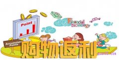 现在什么返利平台佣金高?