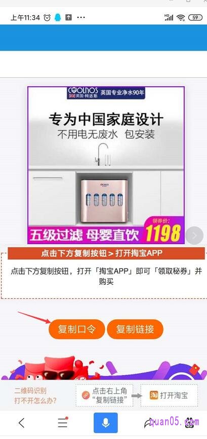 立即领取优惠券