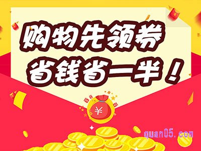 淘宝买东西怎么领优惠券？
