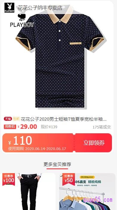 优惠券能一直领取吗