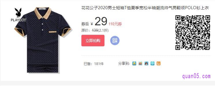 卖家为什么要设置这些优惠券