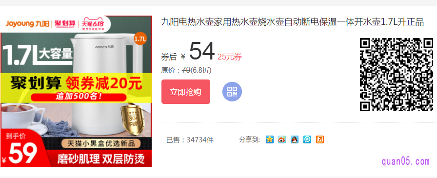 怎么选择电热水壶