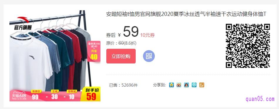 速干衣都有哪些颜色
