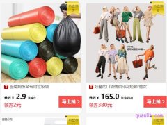 淘宝上买东西在哪里可以领券？