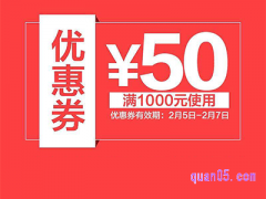 天猫优惠券删除了怎么找回？