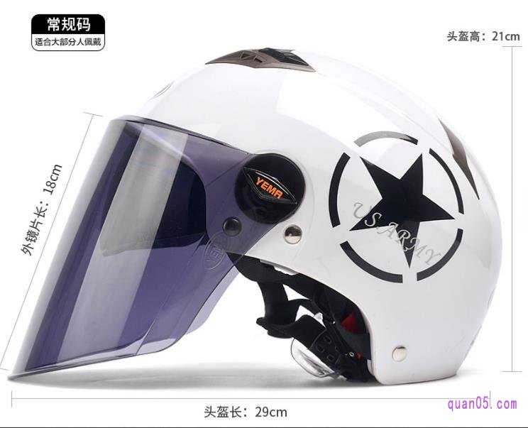 注意购买头盔的大小