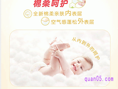 纸尿裤分为哪几个型号