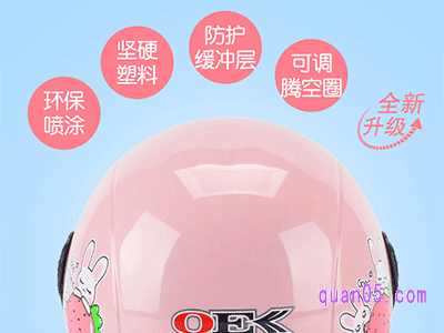 女生戴头盔还需要注意以下几点