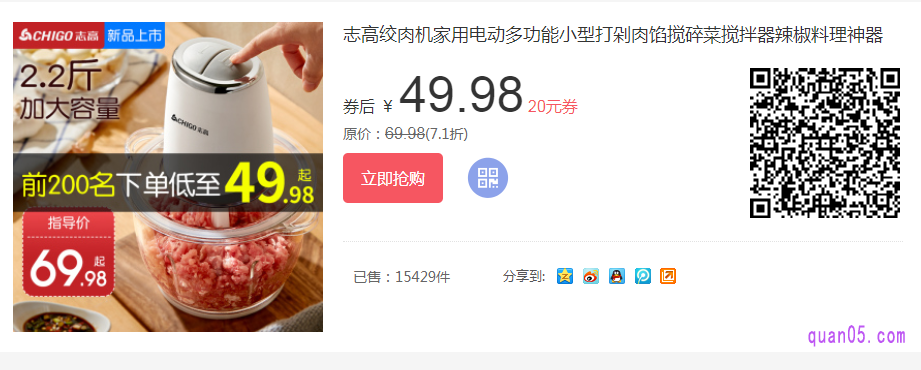 从质量的角度考虑