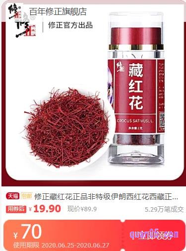 为什么券后很便宜