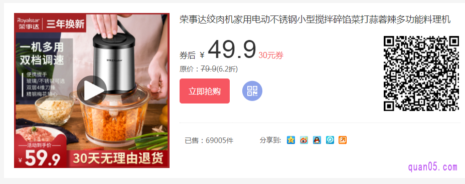 买家用绞肉机除了选择双刀以外,还要留意哪些方面