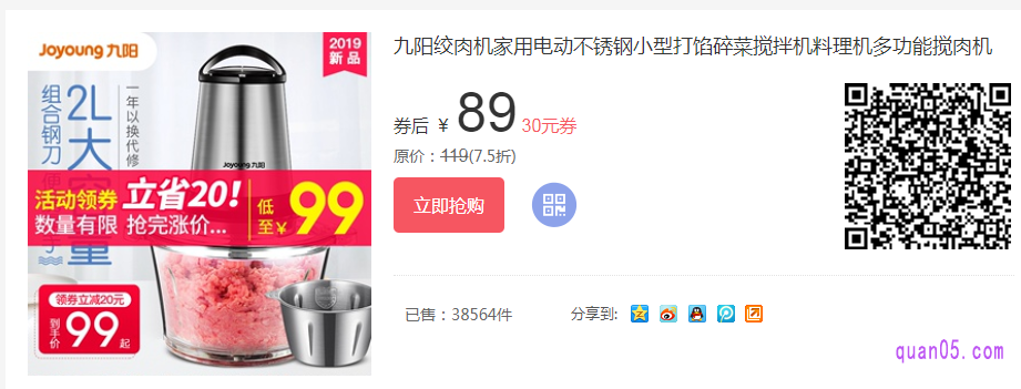 网上怎么买到靠谱的家用绞肉机
