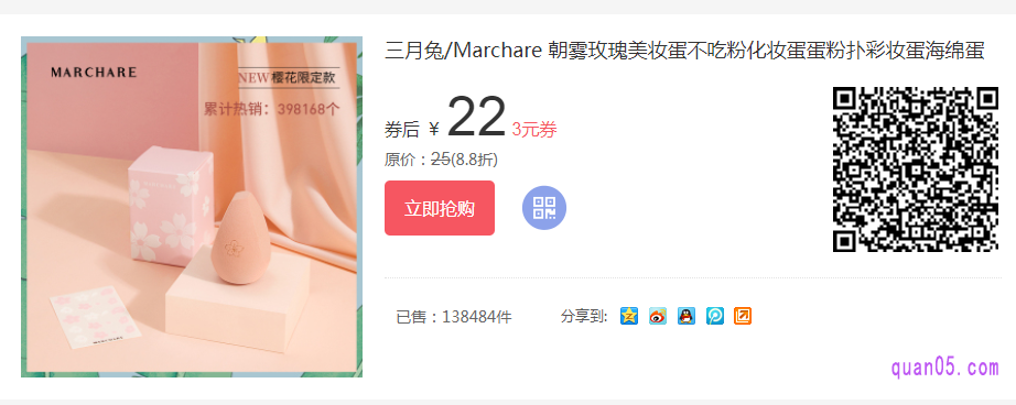 化妆海绵蛋怎么清洗