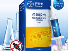 蟑螂药在哪里买得到，在药店买还是商店买
