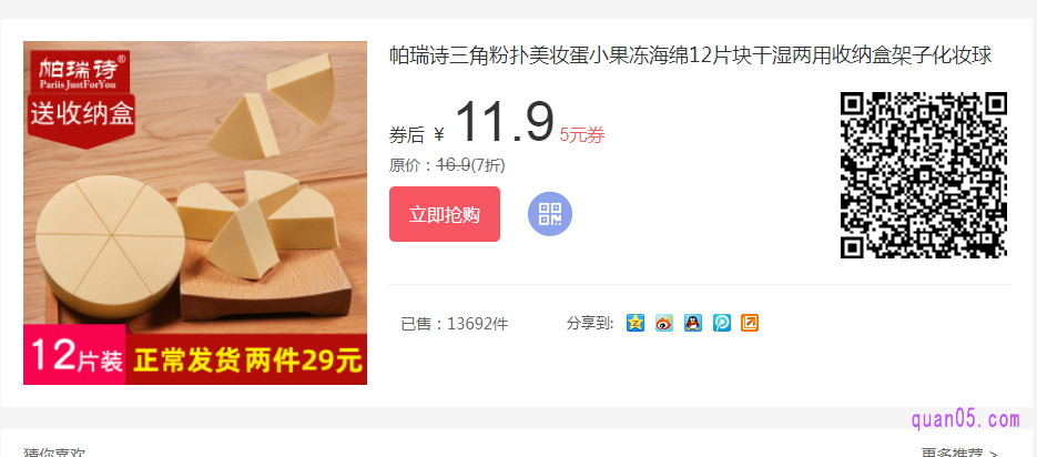 海绵粉扑怎么清洗