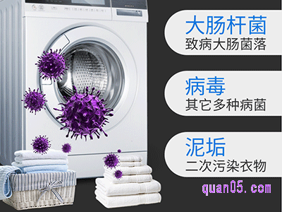 全自动洗衣机需要定期的进行清洗