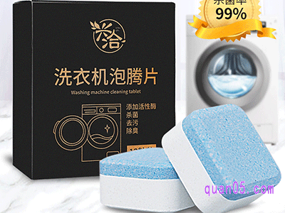 全自动洗衣机怎么清洗