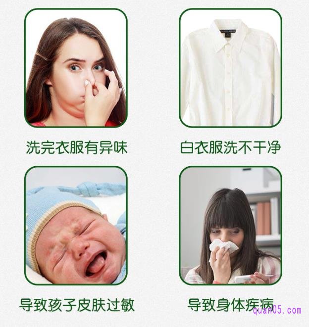 长期不清洗洗衣机会带来哪些坏处