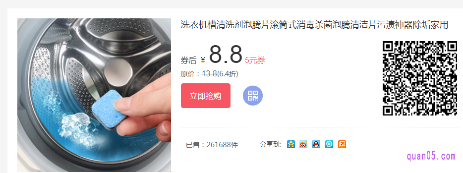 全自动滚筒洗衣机的清洗方法: