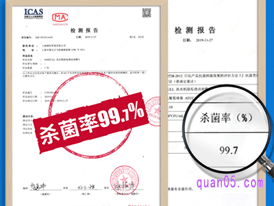 关于洗衣机清洗剂