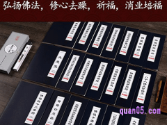 可以在淘宝买经书吗？