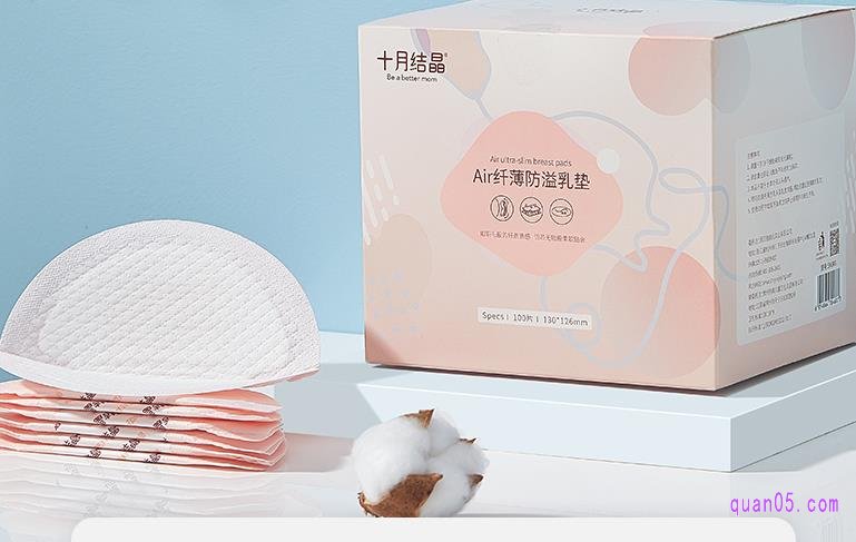 十月结晶防溢乳垫