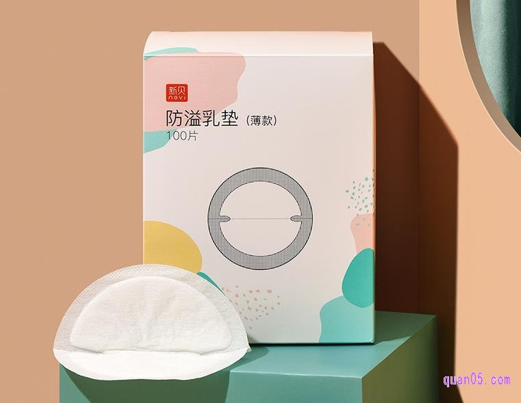 新贝防溢乳垫