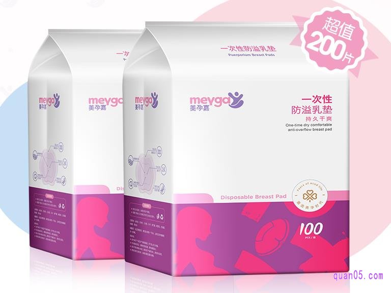 美孕嘉防溢乳垫