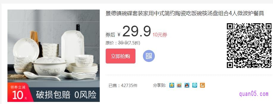 陶瓷餐具怎么保养才能使用更长时间
