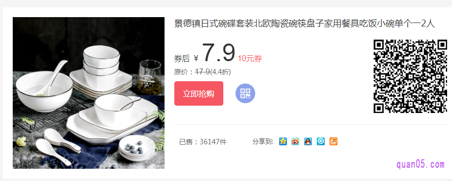 什么是骨瓷餐具