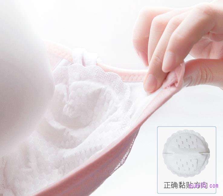 防溢乳垫在什么时候需要更换