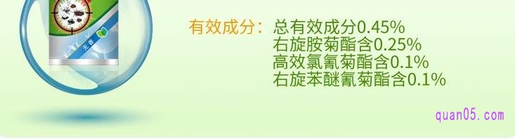 家用杀虫喷雾剂的杀虫是什么原理