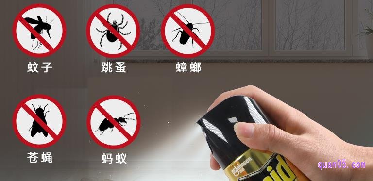 家用杀虫喷雾剂使用注意事项
