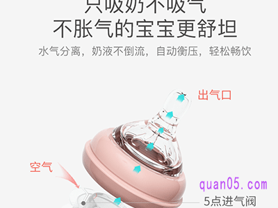 什么样的婴儿奶瓶比较好