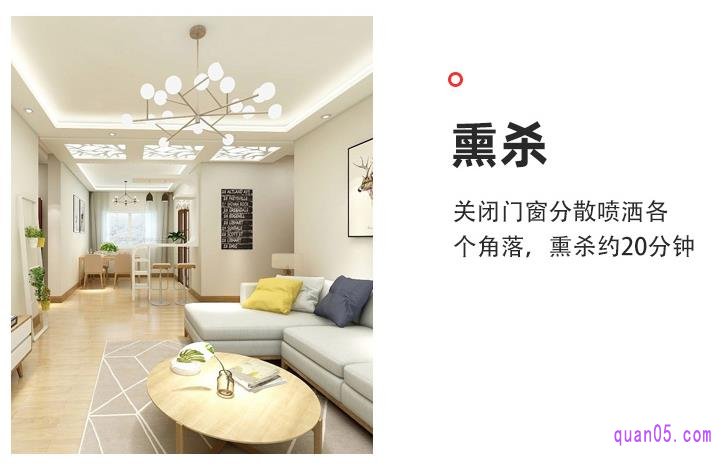 杀虫气雾剂喷洒后密闭多少时间
