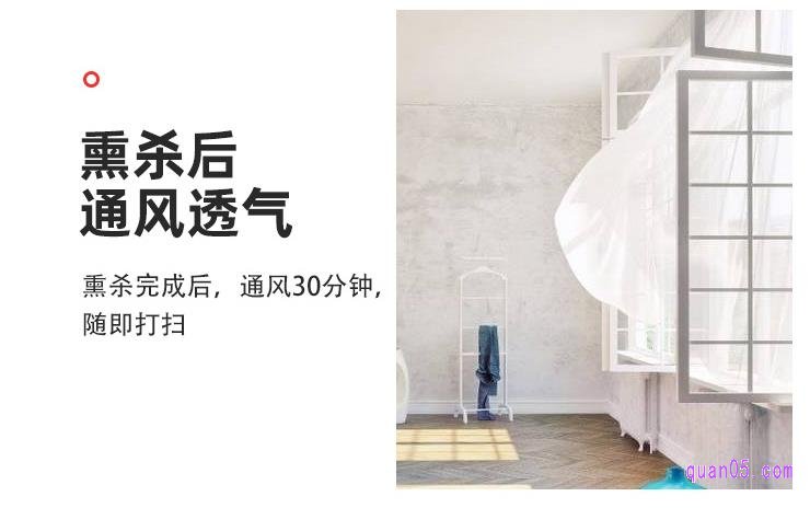 杀虫气雾剂要开窗通风多久