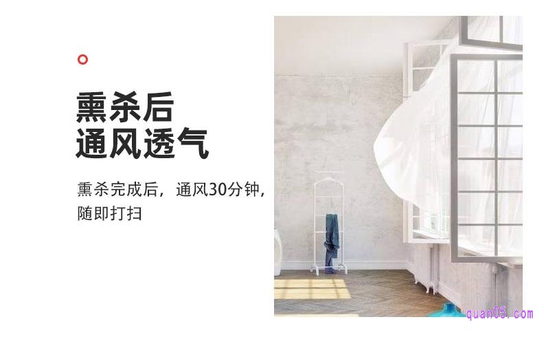 菊酯杀虫剂毒性什么时候散完