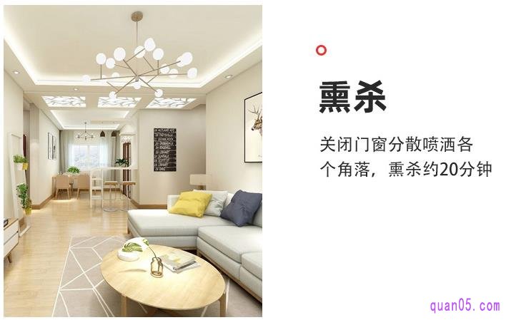 杀虫气雾剂喷射后需要关闭门窗多少时间