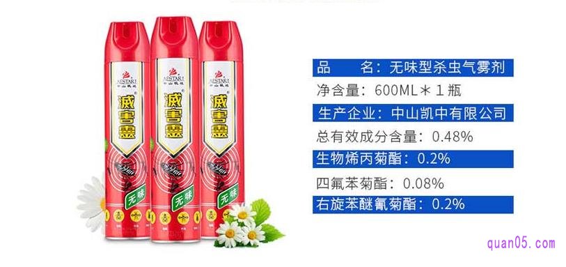 灭害灵杀虫气雾剂的主要成分是生物烯丙菊酯、四氟苯菊酯、右旋苯醚氰菊酯