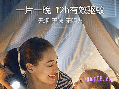 房间驱虫有什么有效的方法吗
