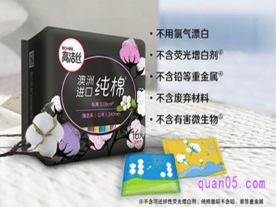 网上买的卫生巾和实体店买的卫生巾质量一样吗