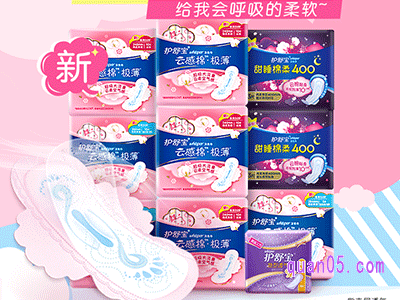 网上买卫生巾选择性更多