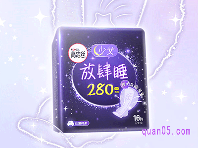 天猫超市能买卫生巾吗,天猫超市买卫生巾保密发货吗