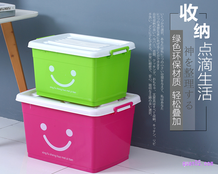 新买回的塑料收纳箱怎么清洗消毒