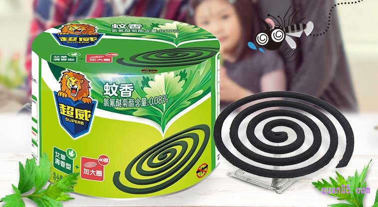 选购什么样的蚊香好