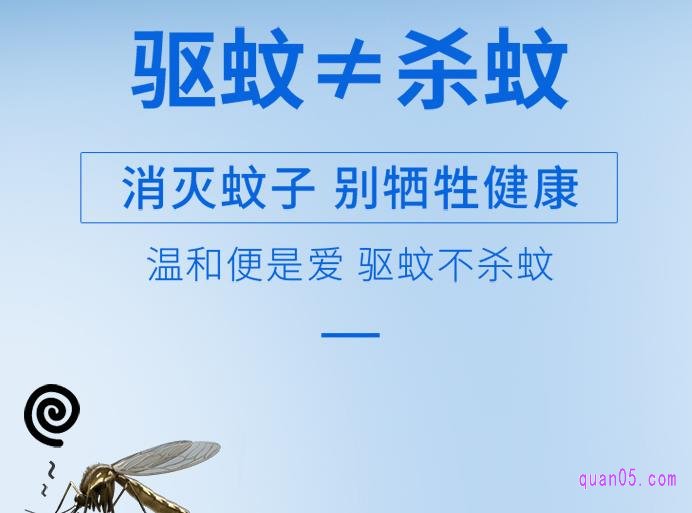 蚊香能熏死蚊子吗