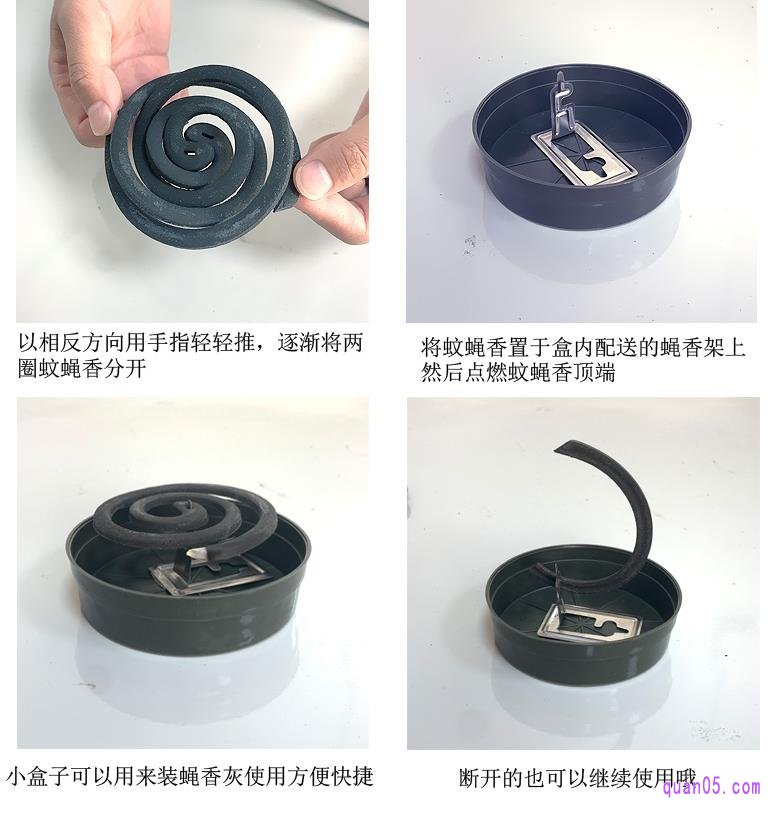 蚊香是怎么安装的