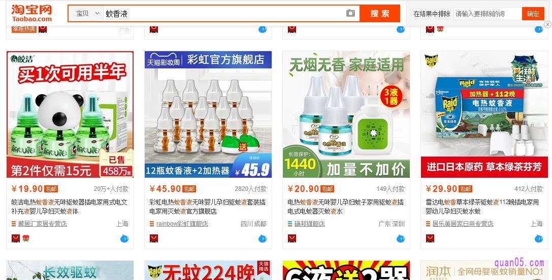 网上的蚊香液能买吗