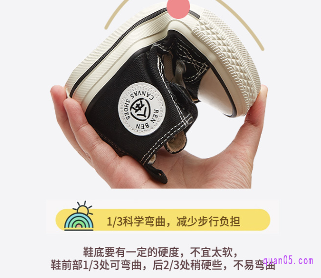 什么情况下儿童不适宜穿帆布鞋