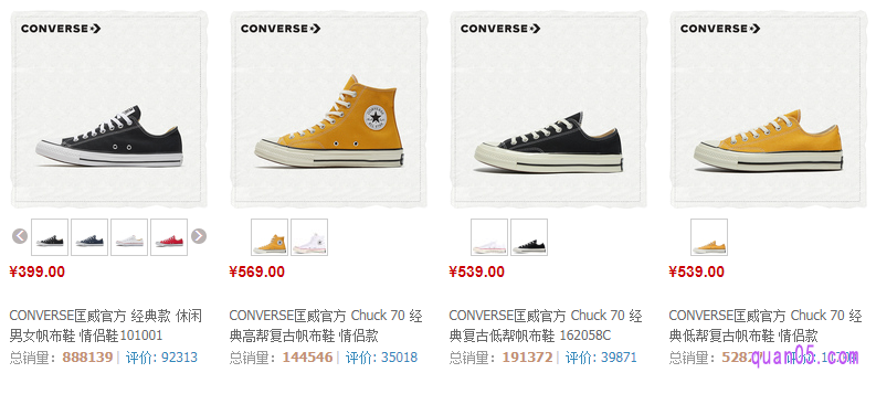 Converse/匡威帆布鞋